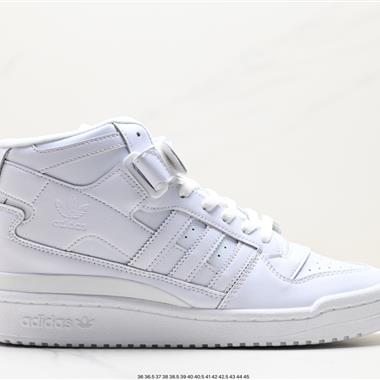 Adidas Forum 84 High 百搭潮流休閑運動板鞋