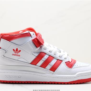 Adidas Forum 84 High 百搭潮流休閑運動板鞋