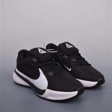 Nike Zoom Freak 5 EP 