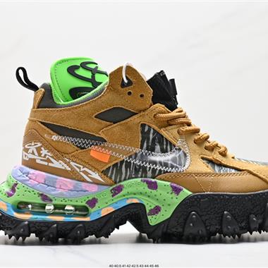 Nike ACG Air Terra Forma x OFF-WHITE聯名戶外功能鞋