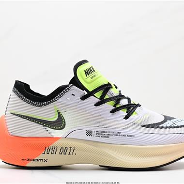 Nike ZoomX Vaporfly Next%馬拉松二代