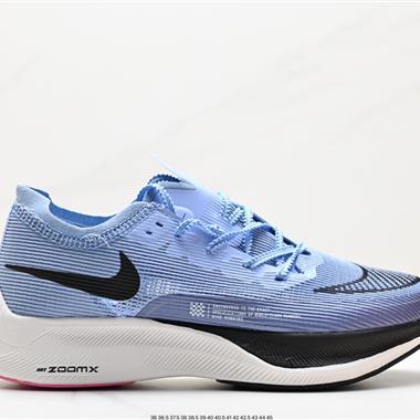 Nike ZoomX Vaporfly Next%馬拉松二代