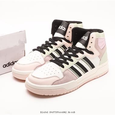 Adidas Neo Entrap Mid 追趕系列輕便休閑運動百搭板鞋