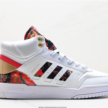 ADIDAS DROP STEP W 三葉草新款經典板鞋運動鞋 