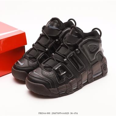 AMBUSH x Nike Air More Uptempo LowLimestone