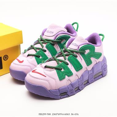 AMBUSH x Nike Air More Uptempo LowLimestone