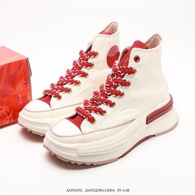 Converse Run Star Legacy 