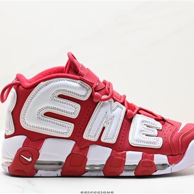 Nike Air More Uptempo OG 皮蓬全掌氣墊籃球鞋 