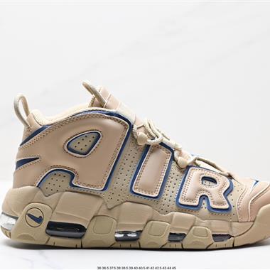 Nike Air More Uptempo OG 皮蓬全掌氣墊籃球鞋 