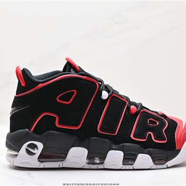 Nike Air More Uptempo OG