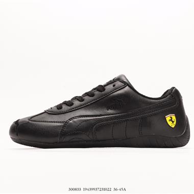 Puma Future Cat Leather Sf 聯名款