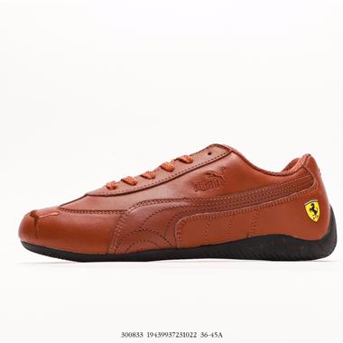 Puma Future Cat Leather Sf 聯名款