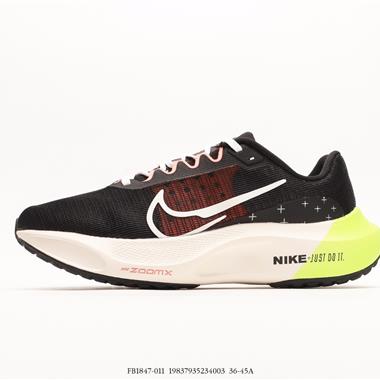 Nike Zoom Fly 5 超彈輕盈跑步鞋