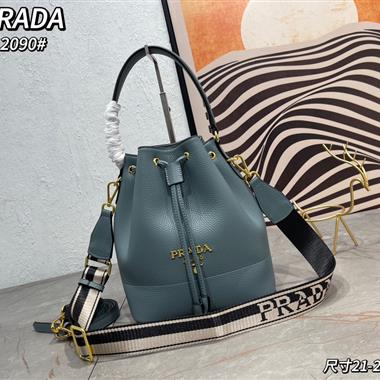 PRADA  2024新款女生時尚休閒包 尺寸:21*25*15CM