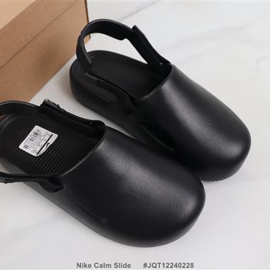 Nike Calm Slide