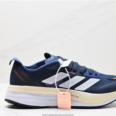 Adidas Adizero Boston 11 