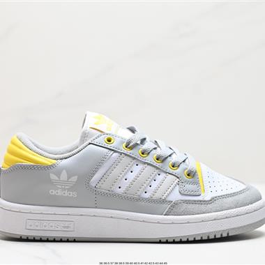 Adidas Forum Low 低幫百搭潮流休閑運動板鞋