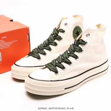 Converse All Star 