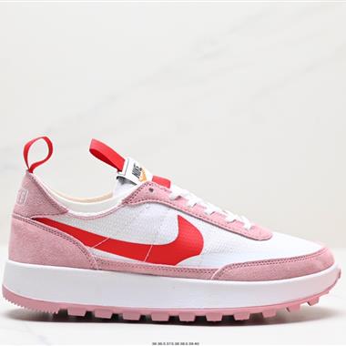Tom Sachs x Nike Craft 