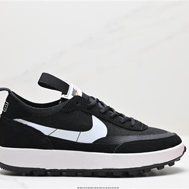 Tom Sachs x Nike Craft 