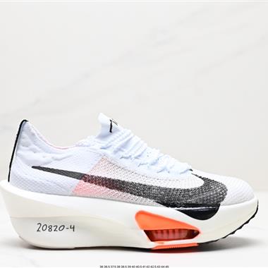 Nike Air Zoom Alphafly NEXT% 