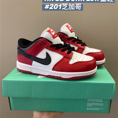 Nike SB低幫雙勾兒童板鞋