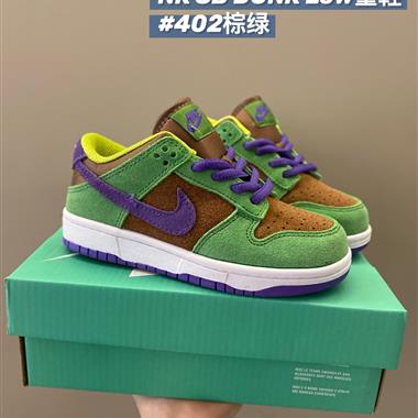 Nike SB低幫雙勾兒童板鞋