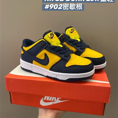 Nike SB低幫雙勾兒童板鞋