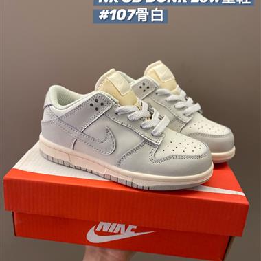 Nike SB低幫雙勾兒童板鞋