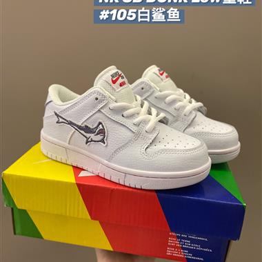 Nike SB低幫雙勾兒童板鞋