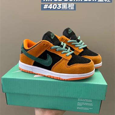 Nike SB低幫雙勾兒童板鞋