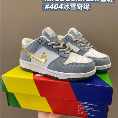 Nike SB低幫雙勾兒童板鞋