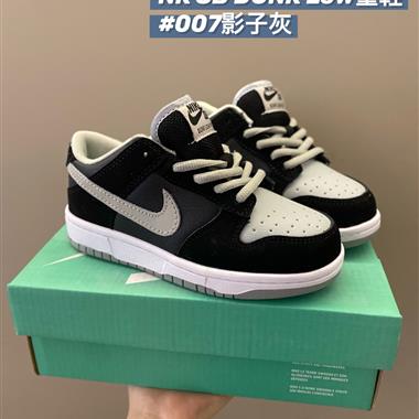 Nike SB低幫雙勾兒童板鞋