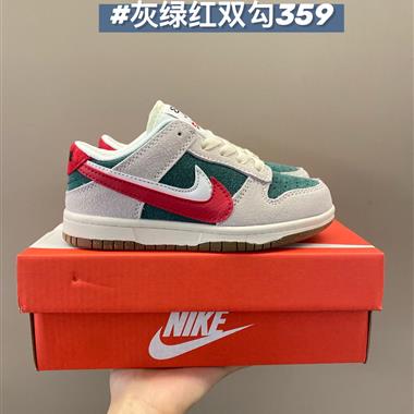 Nike SB低幫雙勾兒童板鞋