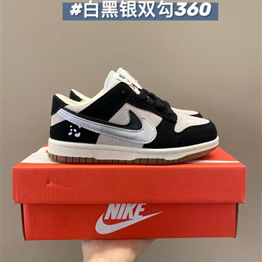 Nike SB低幫雙勾兒童板鞋