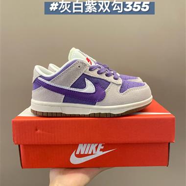 Nike SB低幫雙勾兒童板鞋