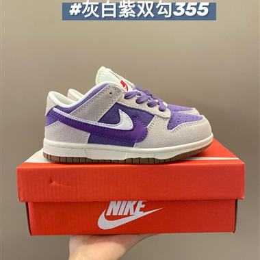 Nike SB低幫雙勾兒童板鞋