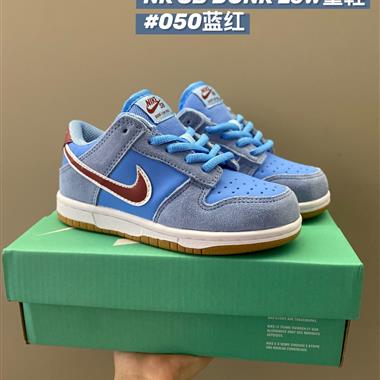 Nike SB低幫雙勾兒童板鞋