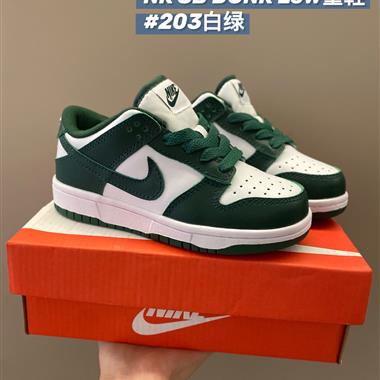 Nike SB低幫雙勾兒童板鞋