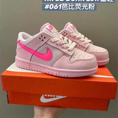 Nike SB低幫雙勾兒童板鞋