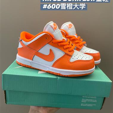 Nike SB低幫雙勾兒童板鞋