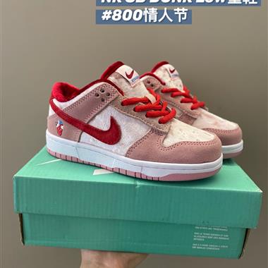 Nike SB低幫雙勾兒童板鞋