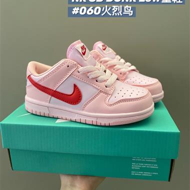 Nike SB低幫雙勾兒童板鞋