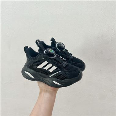 Adidas 旋轉紐扣兒童老爹鞋