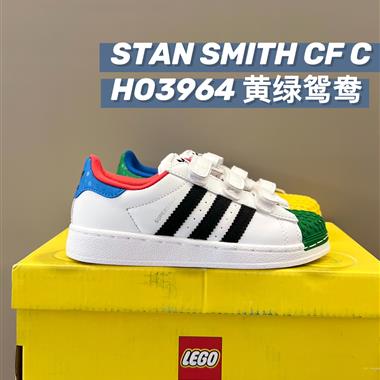 Adidas 貝殼頭童鞋