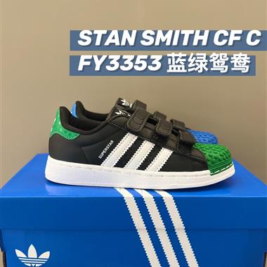 Adidas 貝殼頭童鞋