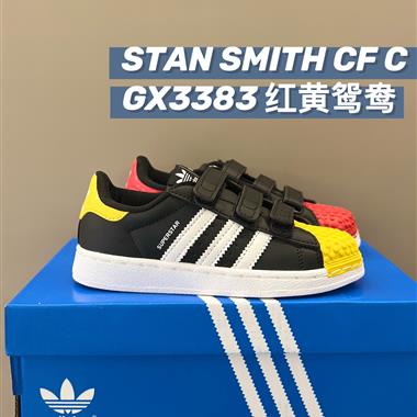 Adidas 貝殼頭童鞋