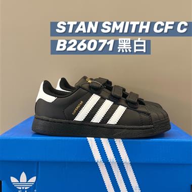 Adidas 貝殼頭童鞋