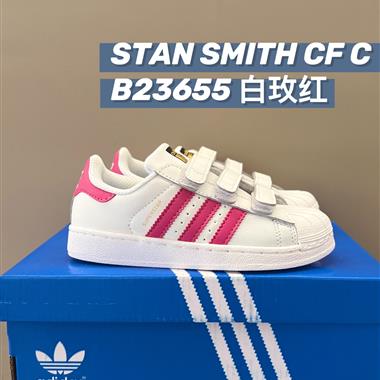 Adidas 貝殼頭童鞋