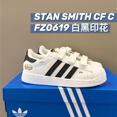 Adidas 貝殼頭童鞋